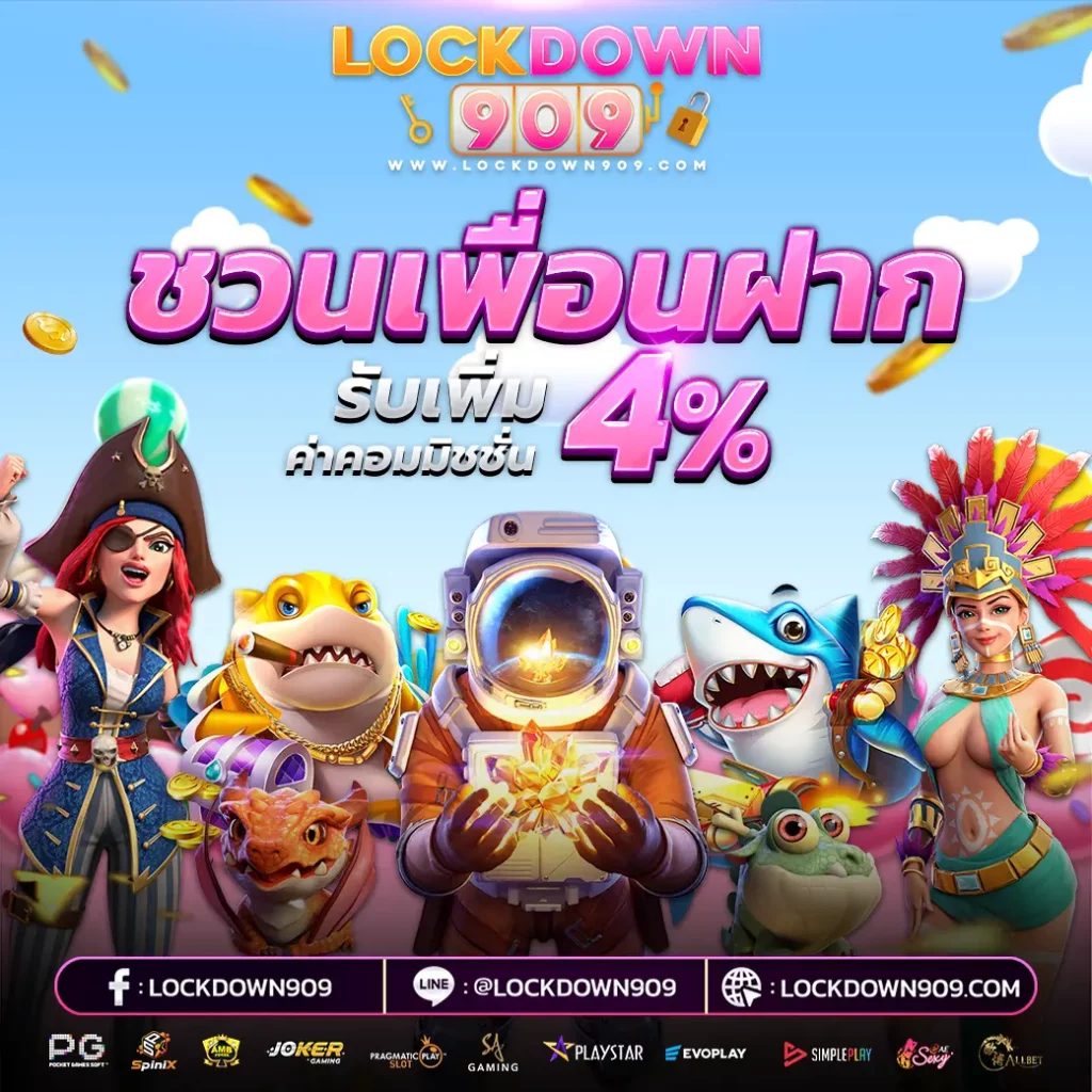 lockdown168 ล็อกดาวน์168 เข้าสู่ระบบ888 okคาสิโน # ล็อกดาวน์168 okคาสิโน lockdown168 เข้าสู่ระบบ888 บาคาร่าออนไลน์