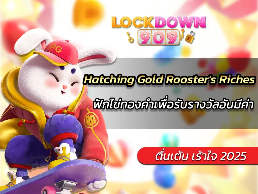 Hatching Gold Rooster's Riches